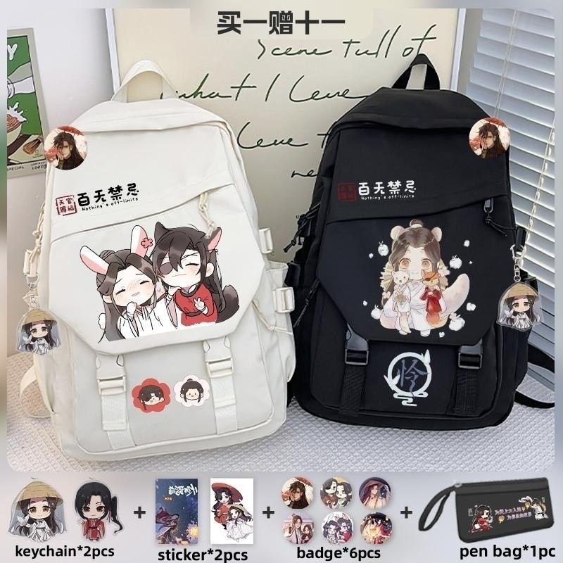 Heaven OfficiaS1 Blessing Tian - School Backpack Teen avis et prix