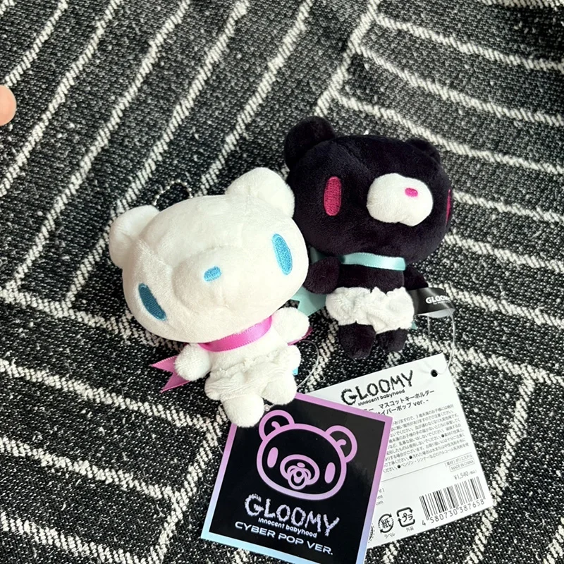 Poupées Kawaii Gloomy Bear, sé - Backpack Diaper Bag avis et prix